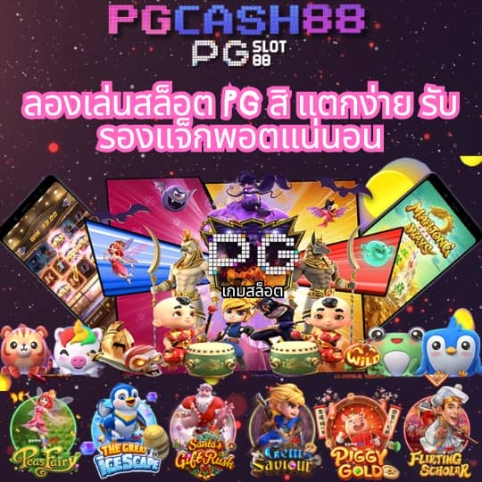 สล็อตฮับ888